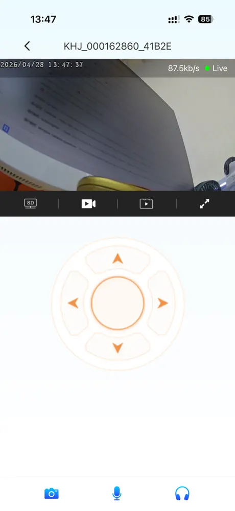 ATOM Smart Cam screenshot 4