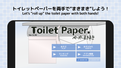 ToiletPaper. Screenshot