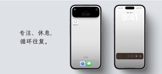 OpenFocus screenshot