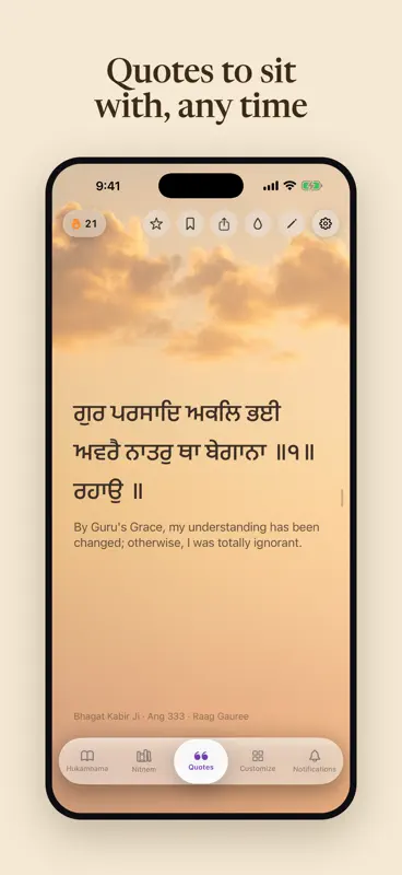 Hukam: Sikh App screenshot 6 of 8