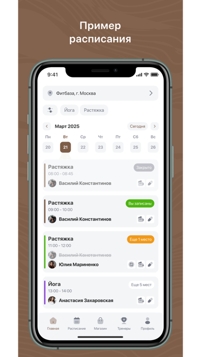 Siluet Screenshot