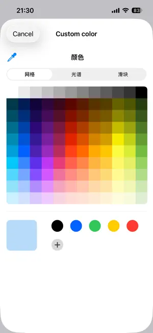 IDHue: ID Photo Editor screenshot 3