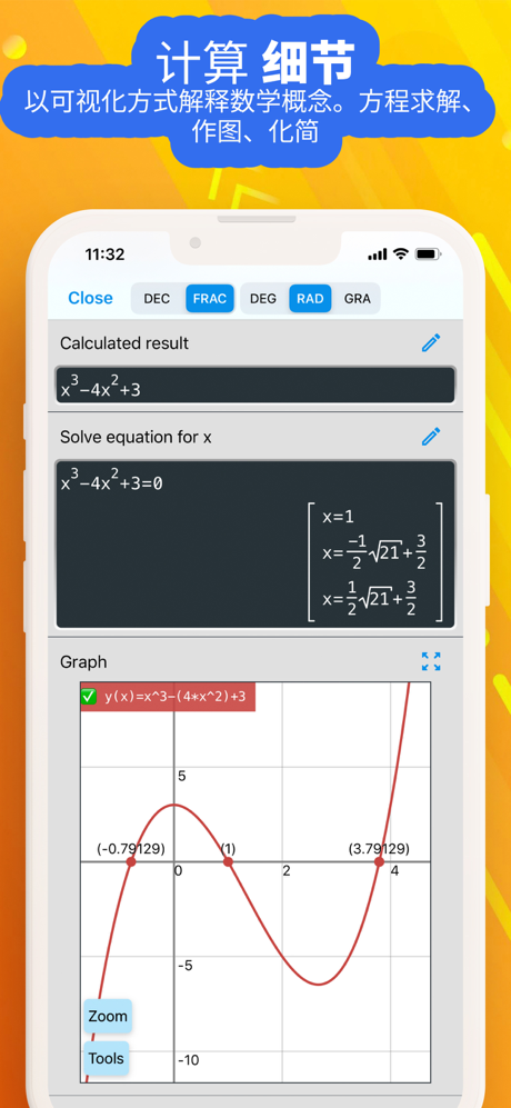 NCalc 科学计算器 + screenshot 5