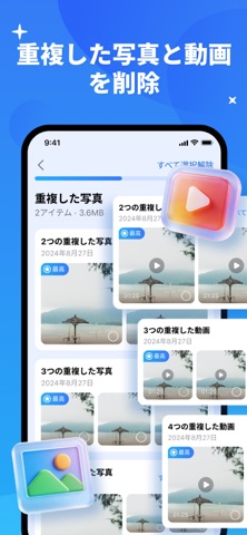 Phone Security: AI Cleaner iPhone screenshot 4