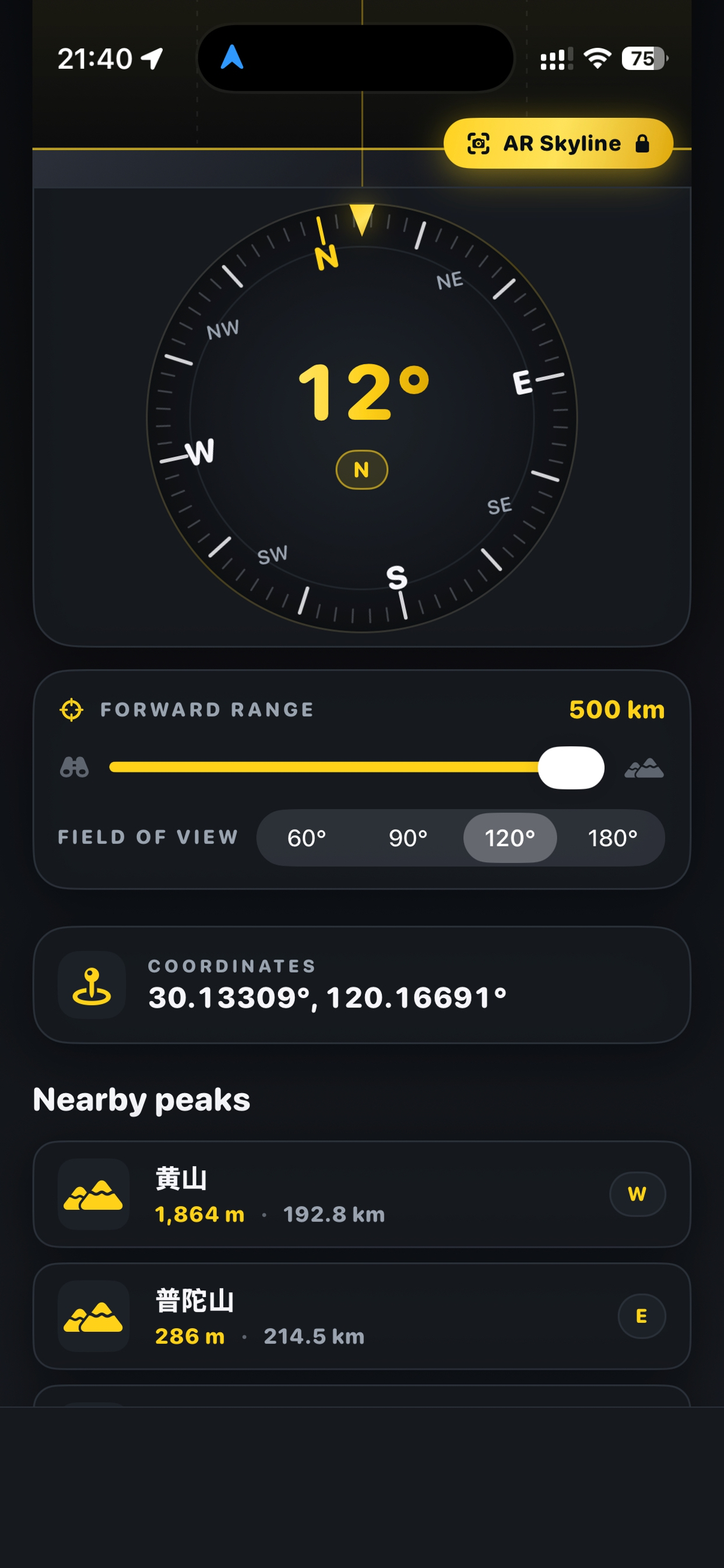 PeakSight - Altitude & AR screenshot 3