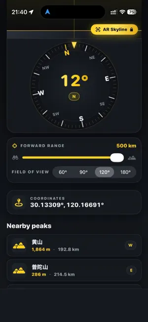 PeakSight - Altitude & AR screenshot 3