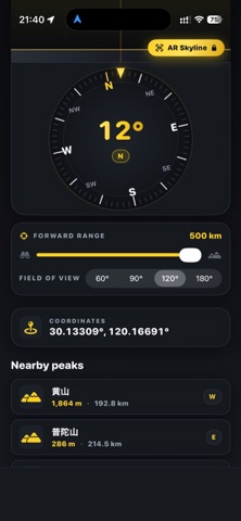 PeakSight - Altitude & AR Screenshot 3 of 3