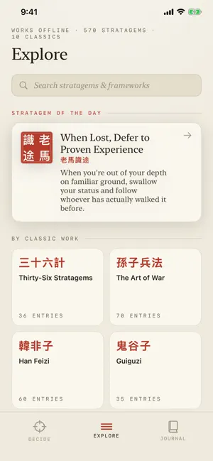 Shrewd: Art of War Strategy screenshot 4