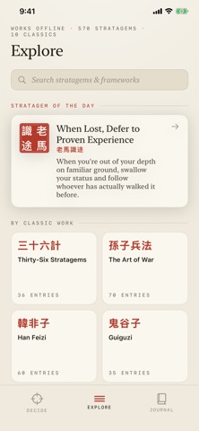 Shrewd: Art of War Strategy iPhone screenshot