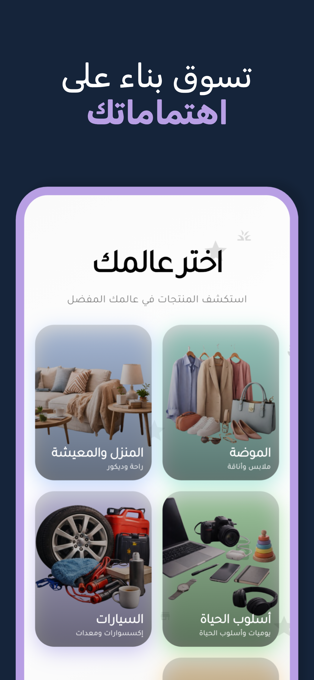 Hasm screenshot 3