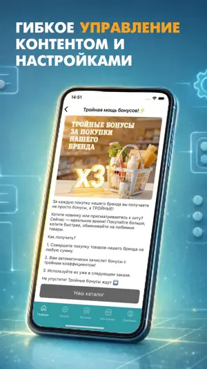 RX-Loyalty screenshot 3