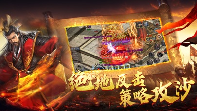 龙飞幻境 Screenshot