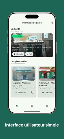 Pharmacie de garde Rommani screenshot