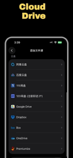 BoxPlayer screenshot 6