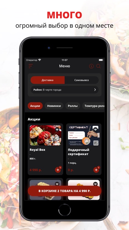 Ночная кухня | Кемерово