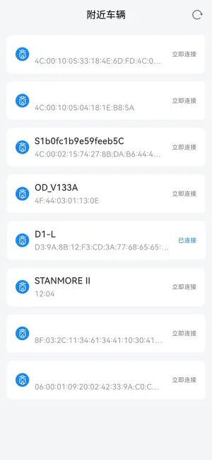 JKIBIKE工具 screenshot 3