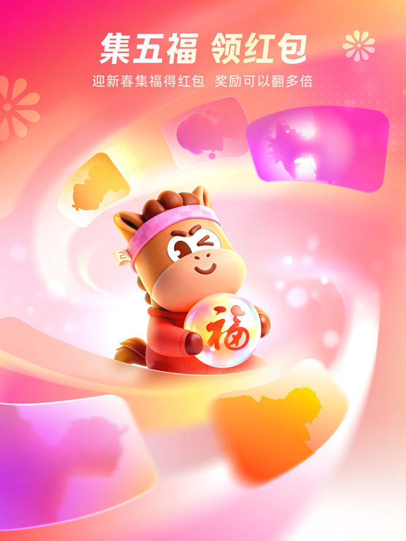 Screenshot #4 pour Alipay - Simplify Your Life