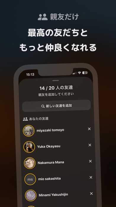 Locket Widgetのおすすめ画像6