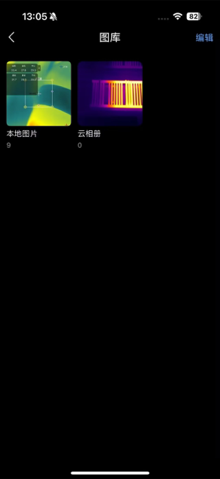 FocusIR Screenshot 6 of 7