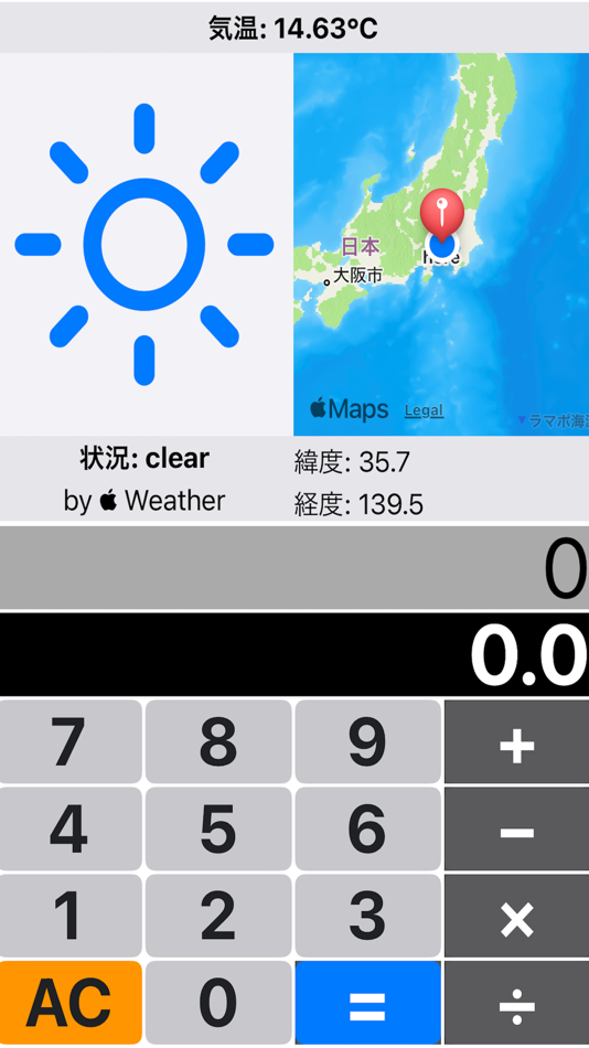 OTenkeyCalc (iOS) 게시자: Hideaki Uchikoshi OTenkeyCalc (iOS) 게시자: Hideaki Uchikoshi