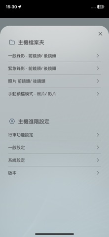 E-Mirror Pro+ screenshot