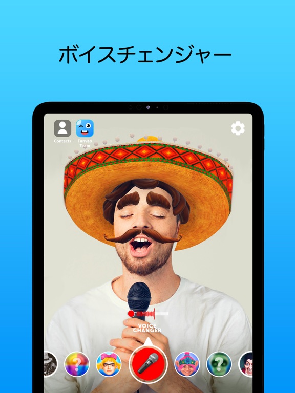 顔はめ交換動画と録音ボイスチェンジャーのおすすめ画像5
