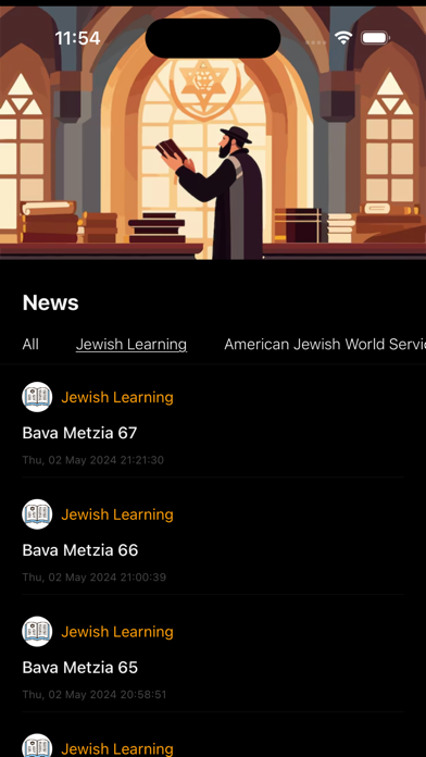 Judaism Daily: Torah & Siddur Screenshot