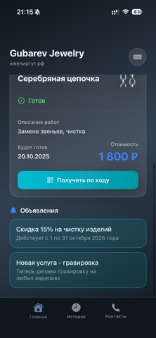 Yuvelirtut screenshot