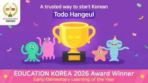 Todo Hangeul - Korean Lessons screenshot 1