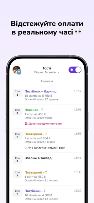 Expirenza Business screenshot 2