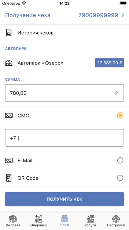 PayTaxi screenshot-4