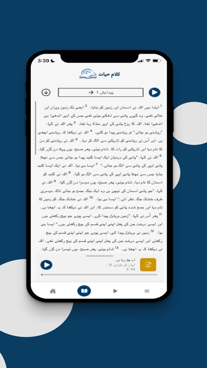 Thru the Bible Deccani