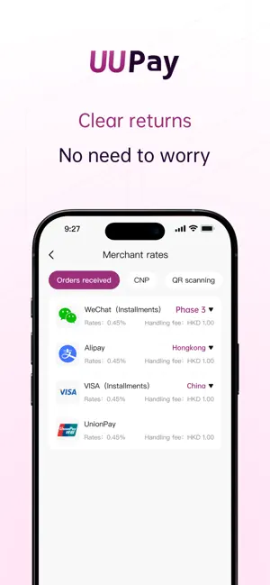 UUPAY Hub screenshot 2