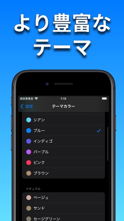 One day：円グラフの1日予定表 screenshot-4