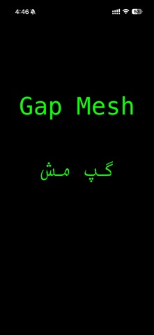 Gap Mesh Screenshot 1 of 7