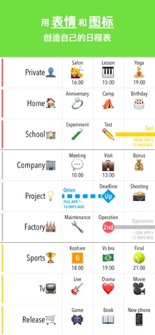 Grid Calendar + screenshot