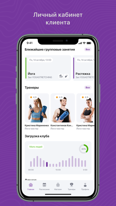 ПингЛорд screenshot
