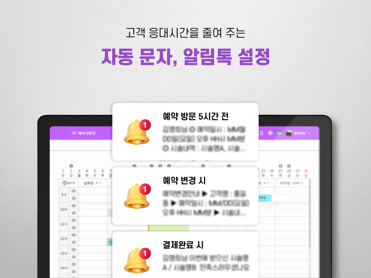 헤어사랑넷 on the App Store ‎헤어사랑넷