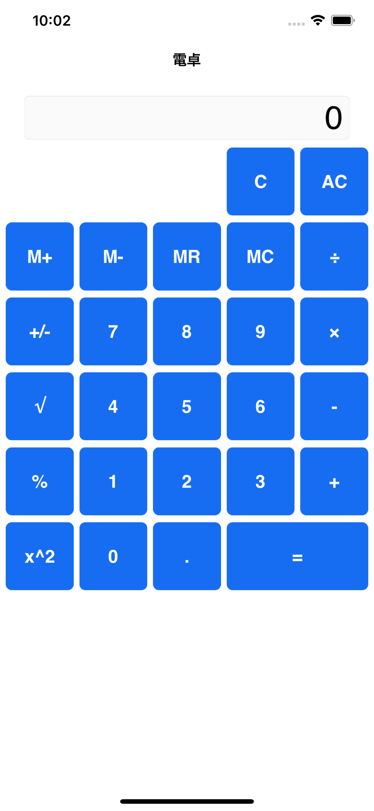 マルチ計算機
