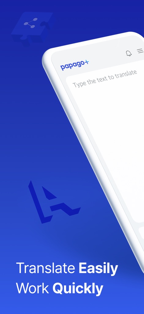 Papago Plus - Users can begin translations immediately with the prominent text input field and experience a clean, intuitive user interface.