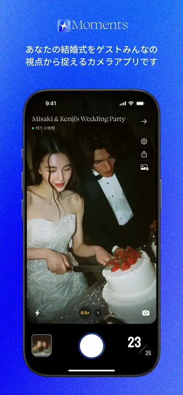 Moments: Wedding Camera screenshot 2 of 7