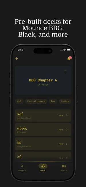 Koine: Flashcard & NT Reader screenshot 4