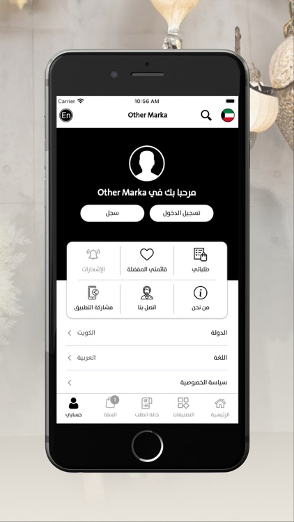 other marka اذر ماركة screenshot-5