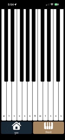 PatiPencil Screenshot 4 of 5