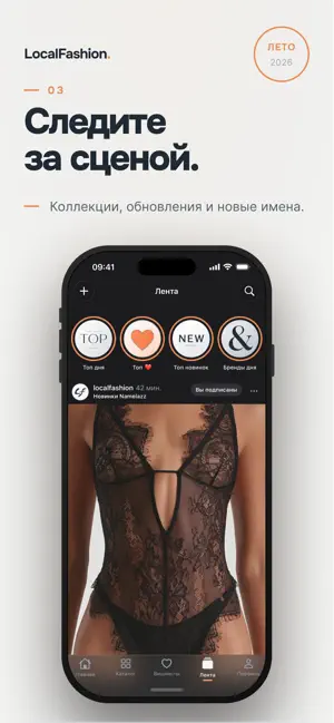 Local Fashion screenshot 3