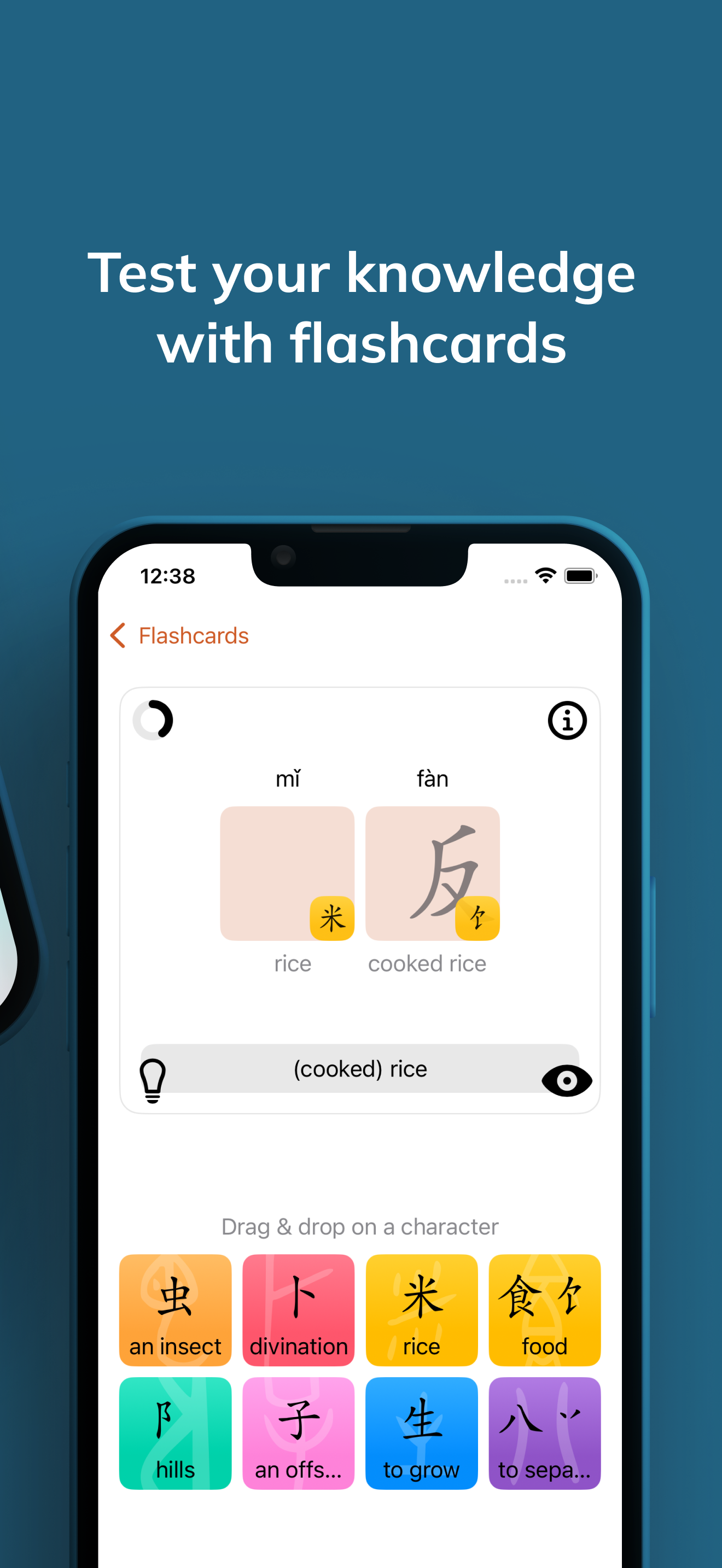 Wen - Chinese Character Origin screenshot 4
