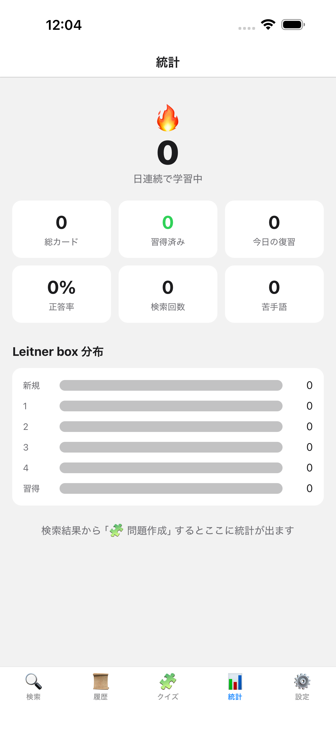 AIで学ぶイタリア語 screenshot 4