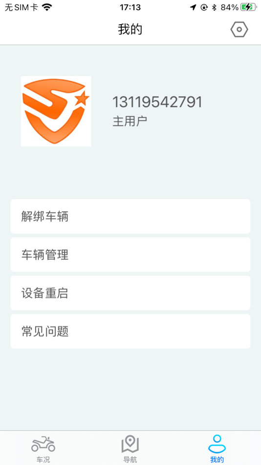 #2. 四季智行 (iOS) Przez: 悦 高