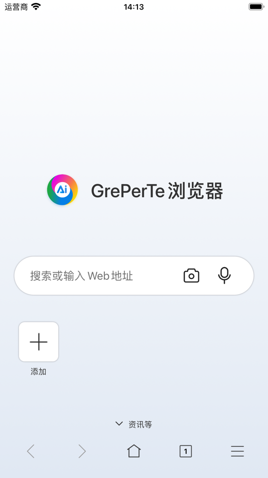 #2. GrePerTe浏览器 (iOS) 由: 厦门财跃科技有限公司