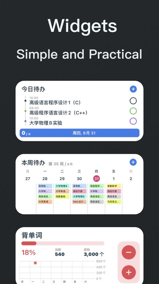 #8. Walden - Calendar/ToDo/Notes (macOS) 由: Huizhou Walden Information Technology Co., Ltd.